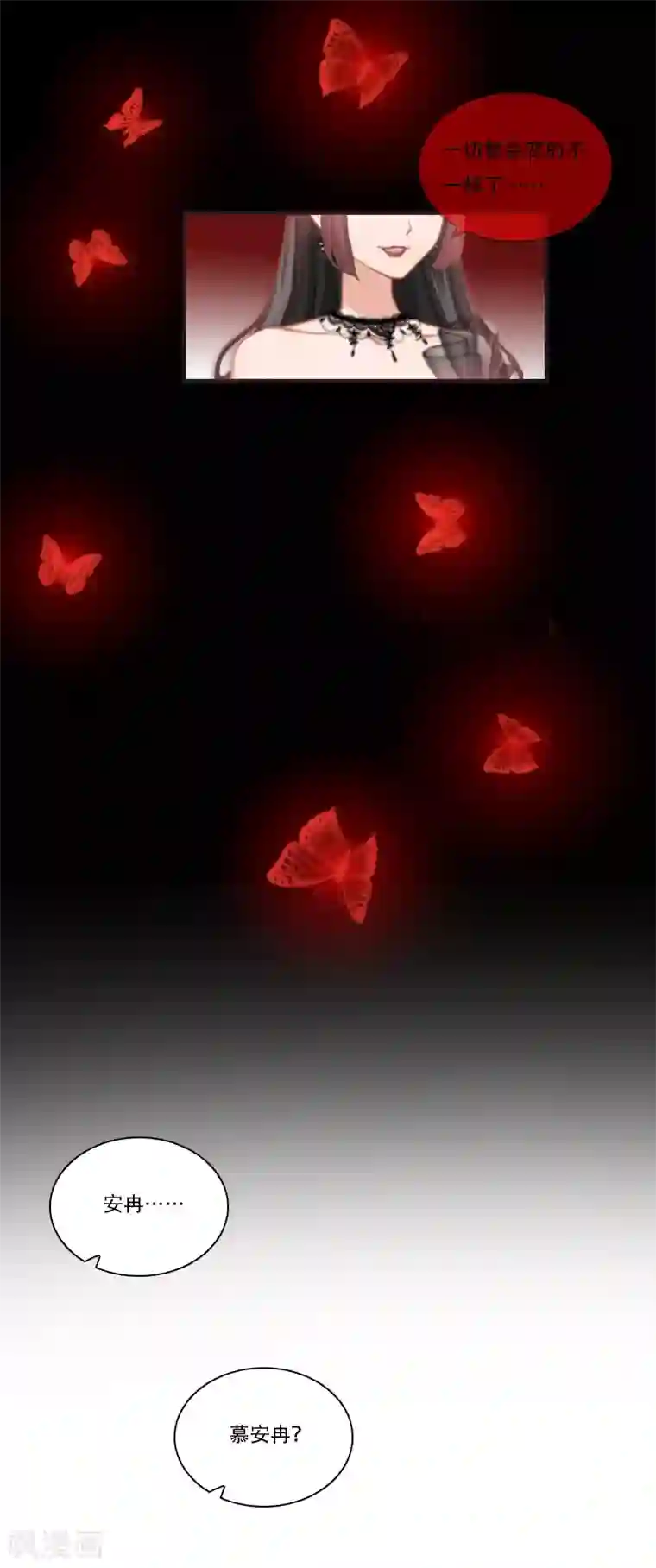 总裁的逆天狂妻最终话 晕倒