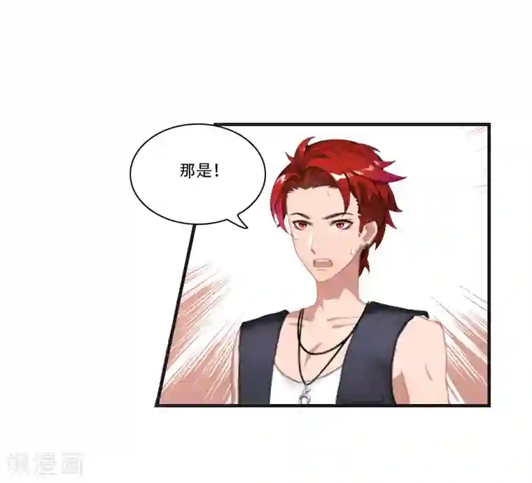 总裁的逆天狂妻最终话 晕倒