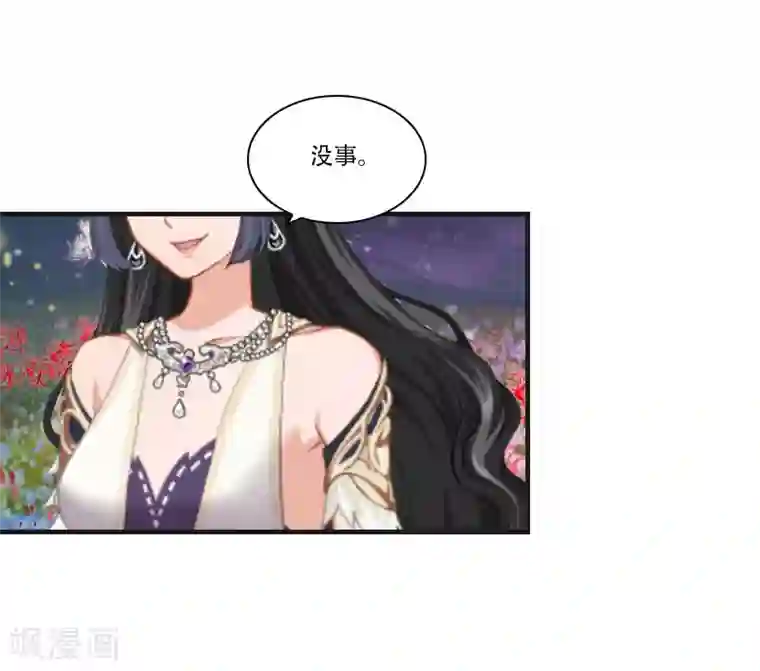 总裁的逆天狂妻最终话 晕倒