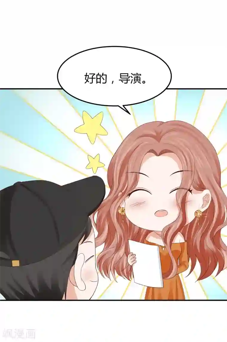 我就是要红第41话 用实力推翻舆论！