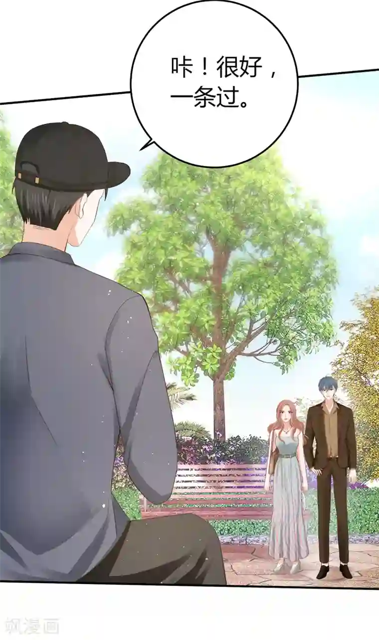 我就是要红第41话 用实力推翻舆论！