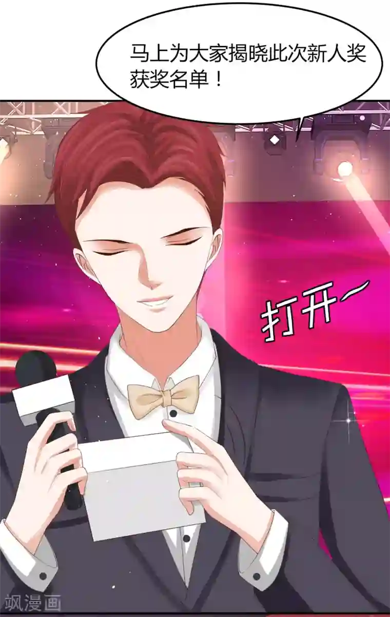 我就是要红第41话 用实力推翻舆论！