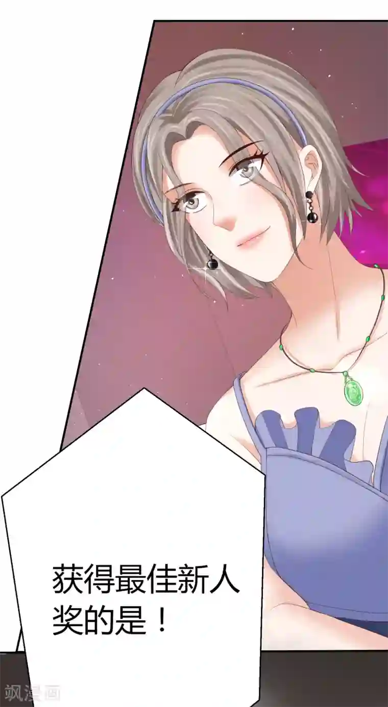 我就是要红第41话 用实力推翻舆论！