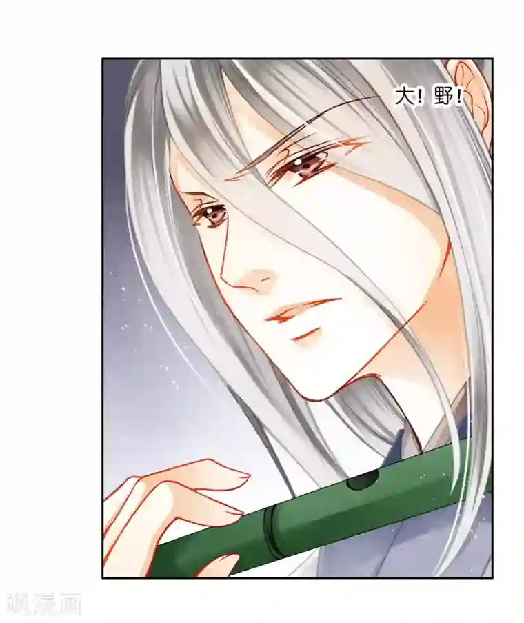 爱上无敌俏皇后第127话 回忆里的男人