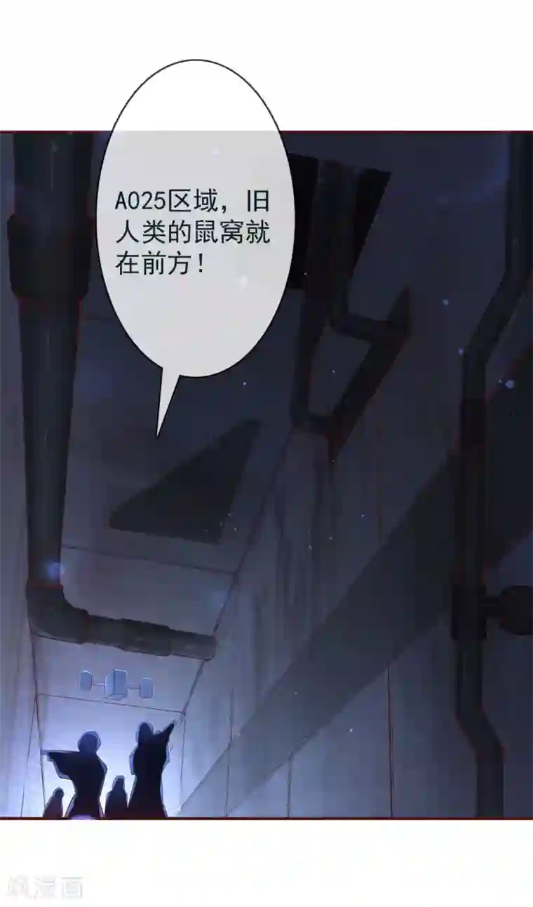 霸道帝少:卧底甜心休想逃第25话 愤怒的亲吻