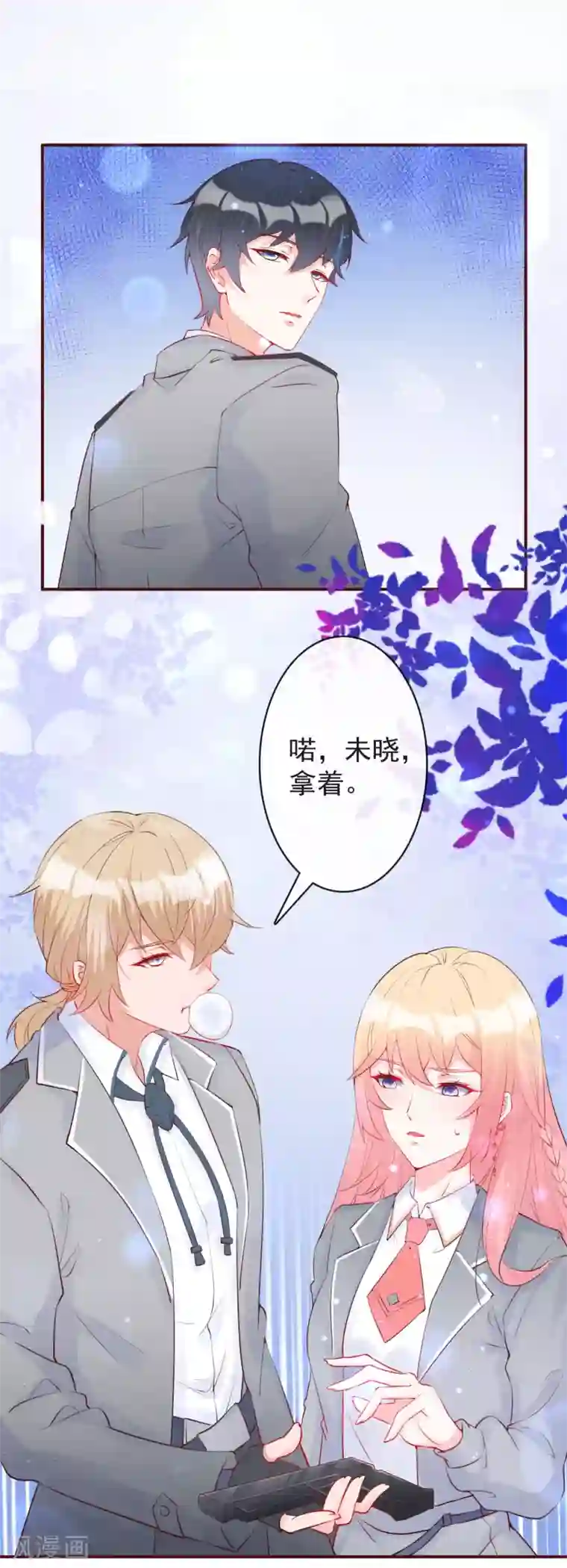 霸道帝少:卧底甜心休想逃第25话 愤怒的亲吻