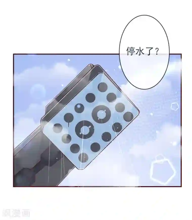 霸道帝少:卧底甜心休想逃第25话 愤怒的亲吻