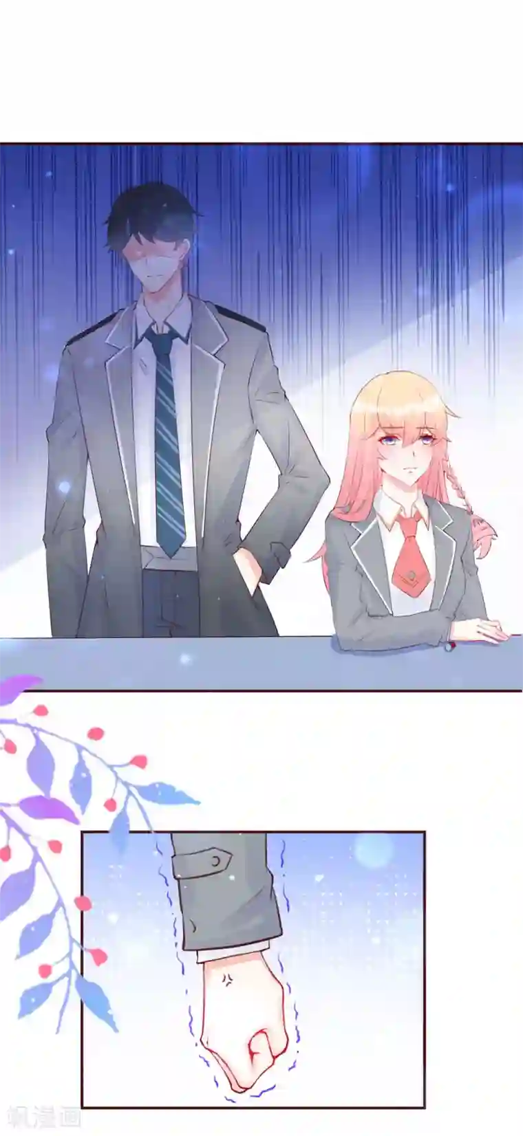 霸道帝少:卧底甜心休想逃第25话 愤怒的亲吻