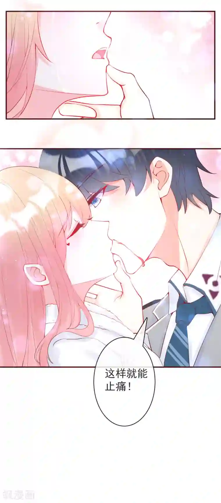 霸道帝少:卧底甜心休想逃第26话 向他开枪！