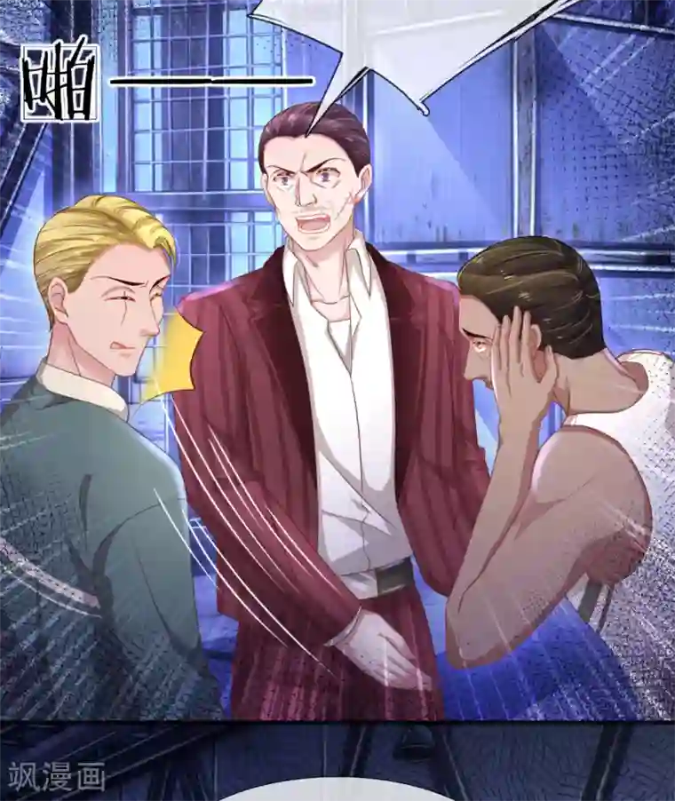 重生之影后谋略第200话 背后指使者