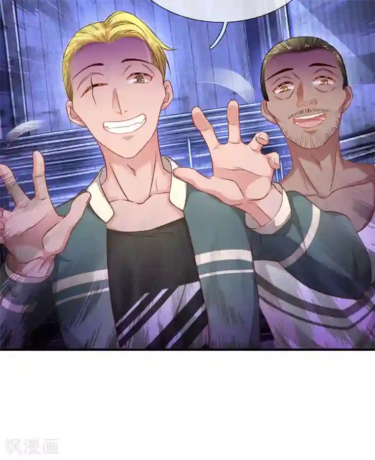 重生之影后谋略第200话 背后指使者