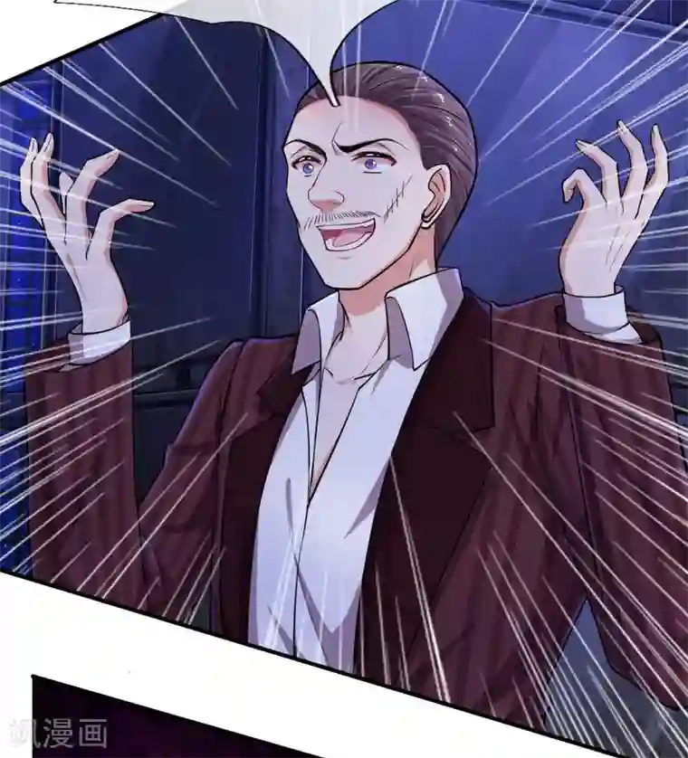 重生之影后谋略第201话 又爱又恨的家伙