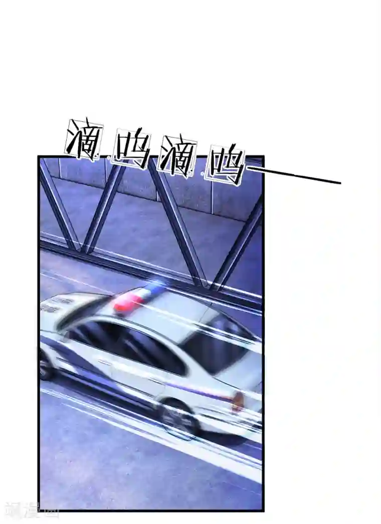 重生之影后谋略第202话 别害怕，我来了