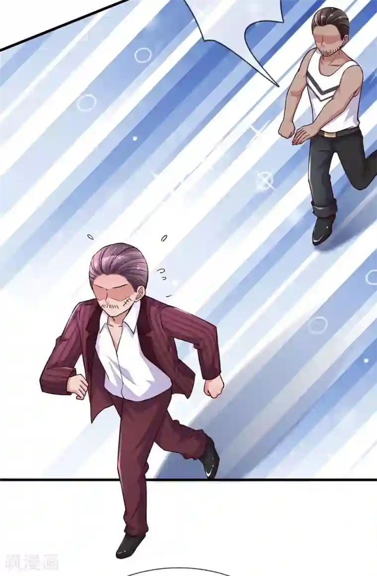 重生之影后谋略第202话 别害怕，我来了