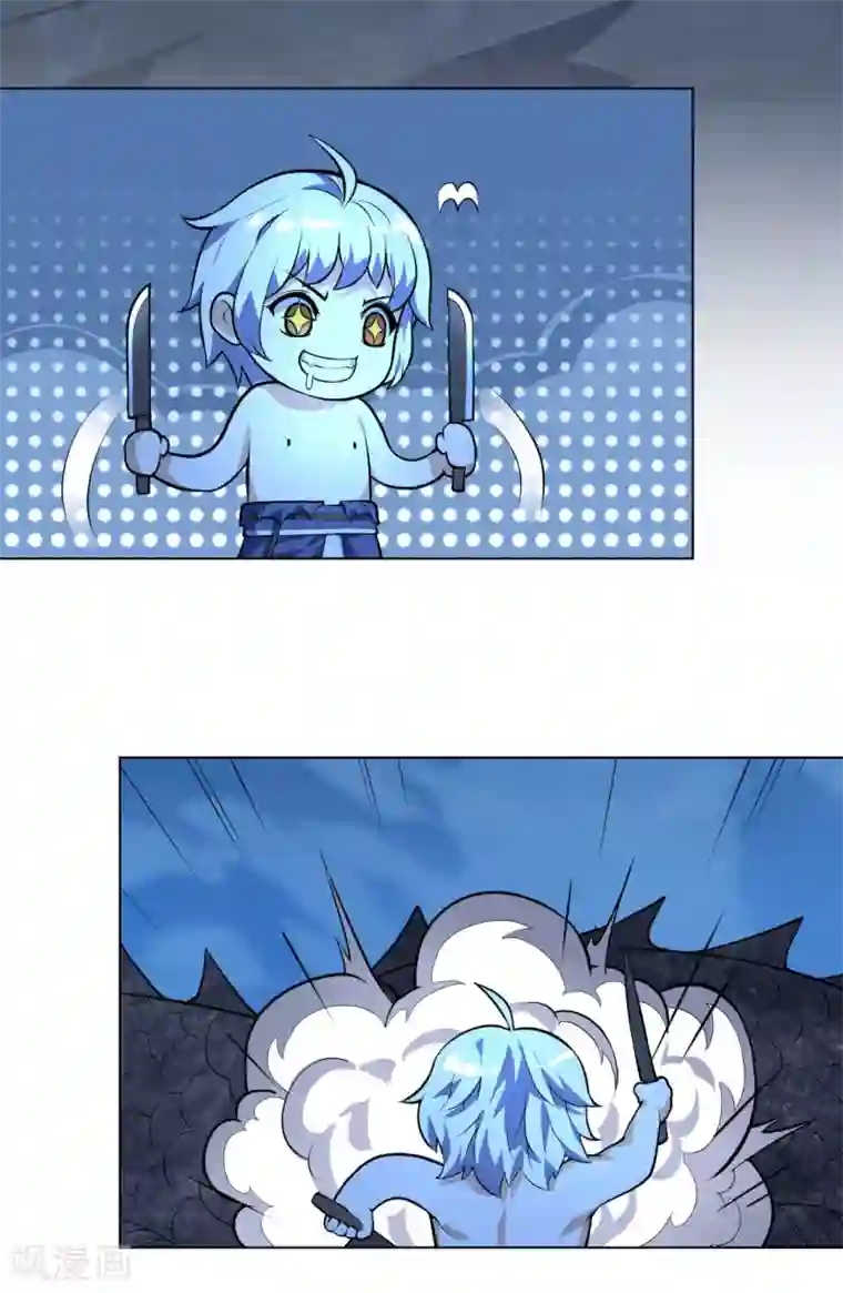 神武帝尊第13话 入洞底