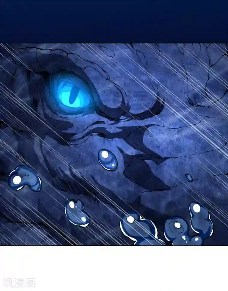 神武帝尊第13话 入洞底