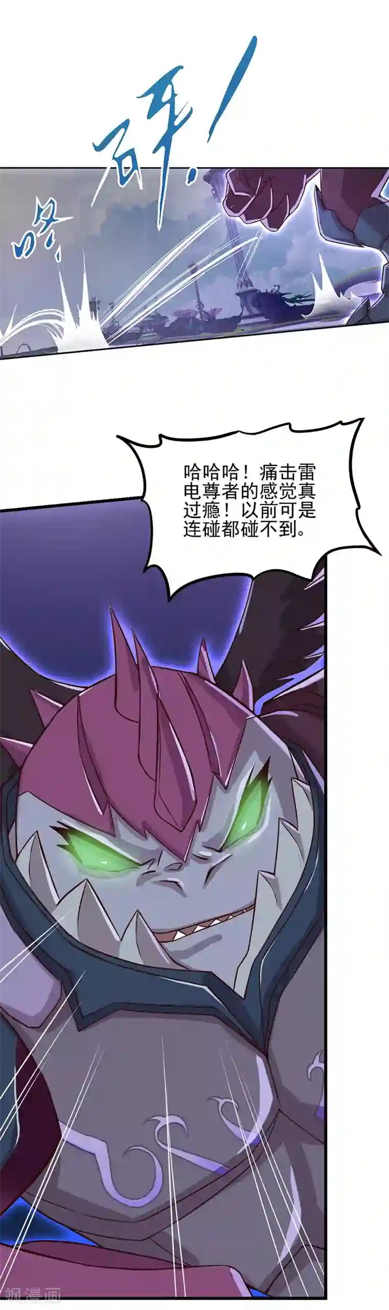 精灵梦叶罗丽第八季第12话