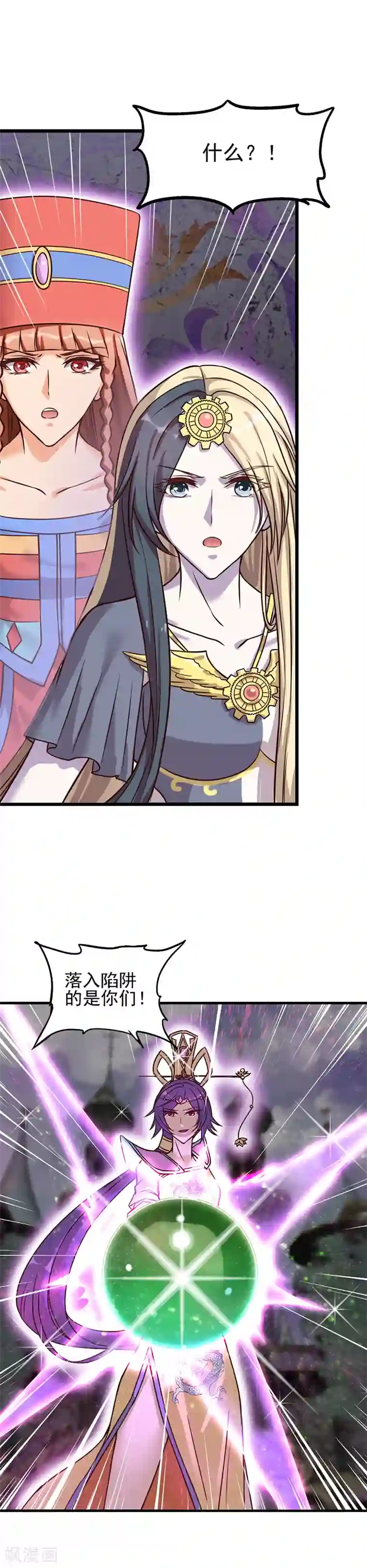 精灵梦叶罗丽第八季第12话