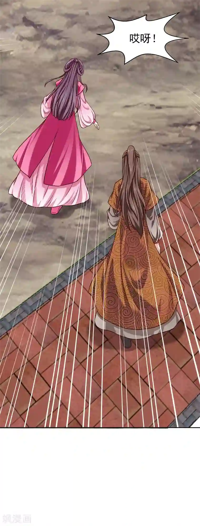 邪王的绝世毒妃第135话 被暗算了