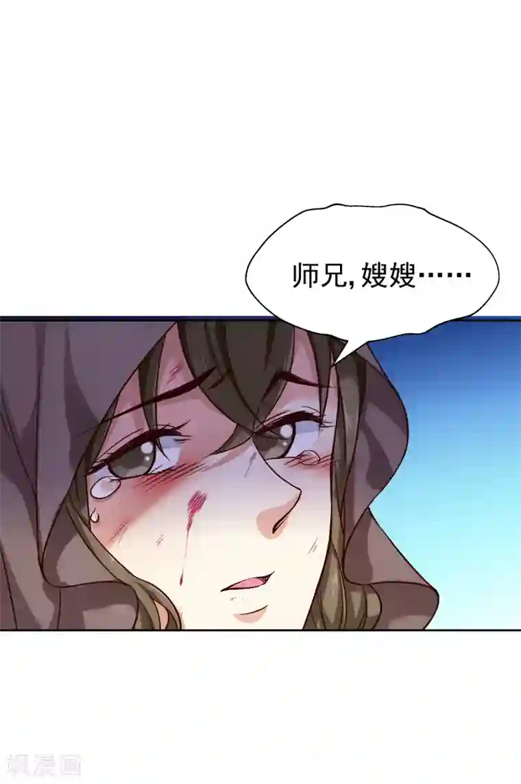 邪王的绝世毒妃第135话 被暗算了
