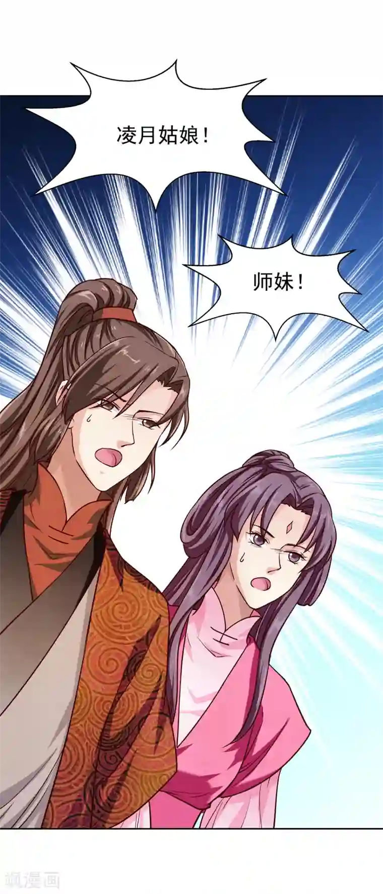 邪王的绝世毒妃第135话 被暗算了