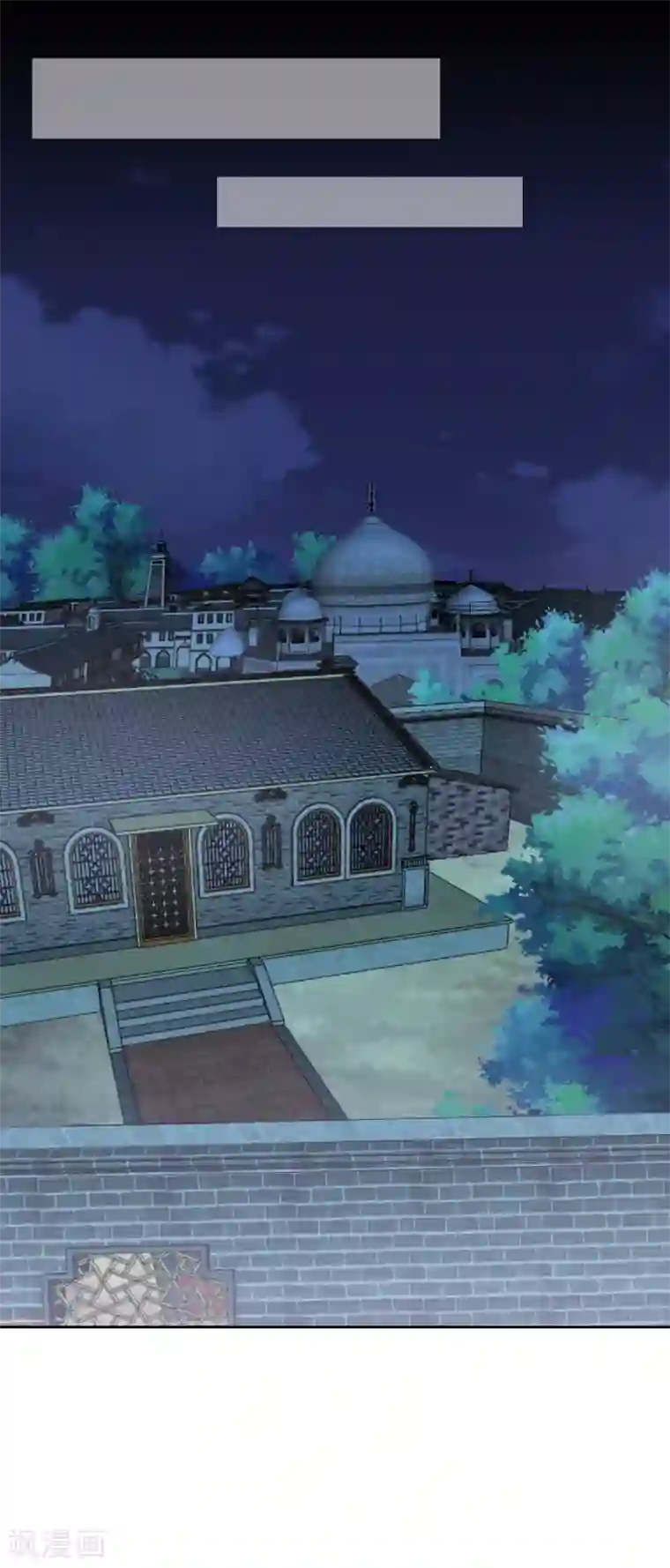 邪王的绝世毒妃第135话 被暗算了