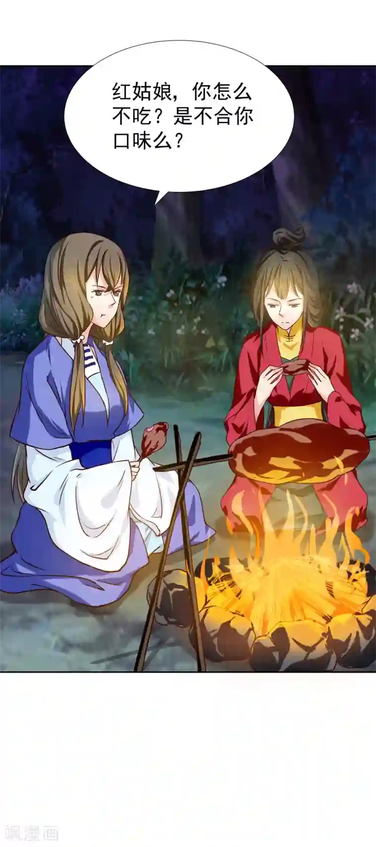 邪王的绝世毒妃第135话 被暗算了