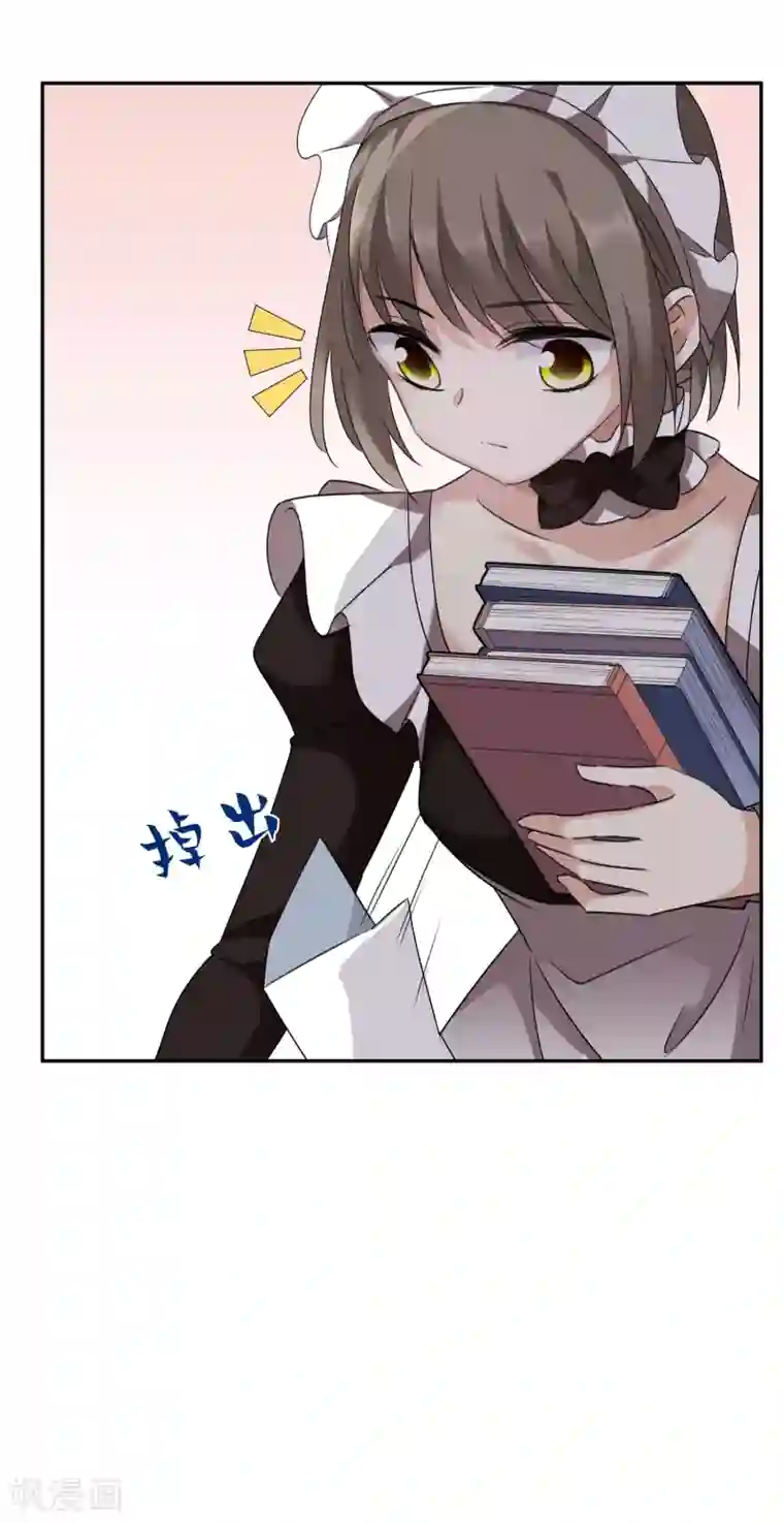 人质恋人第36话1 恶作剧