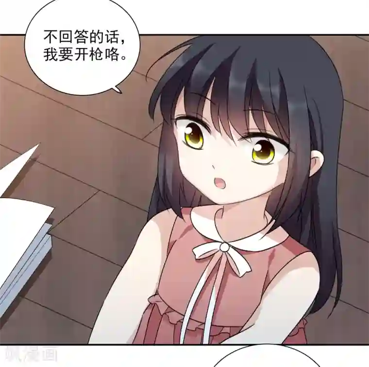 人质恋人第36话1 恶作剧