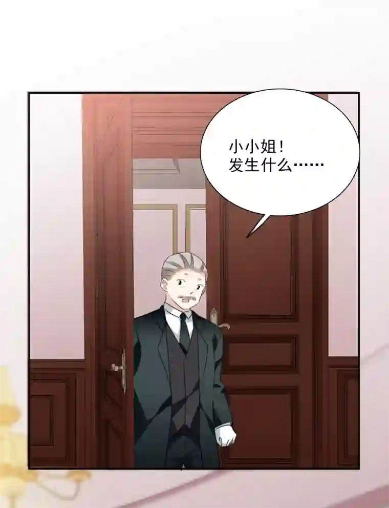 人质恋人第36话1 恶作剧