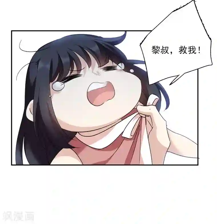 人质恋人第36话1 恶作剧