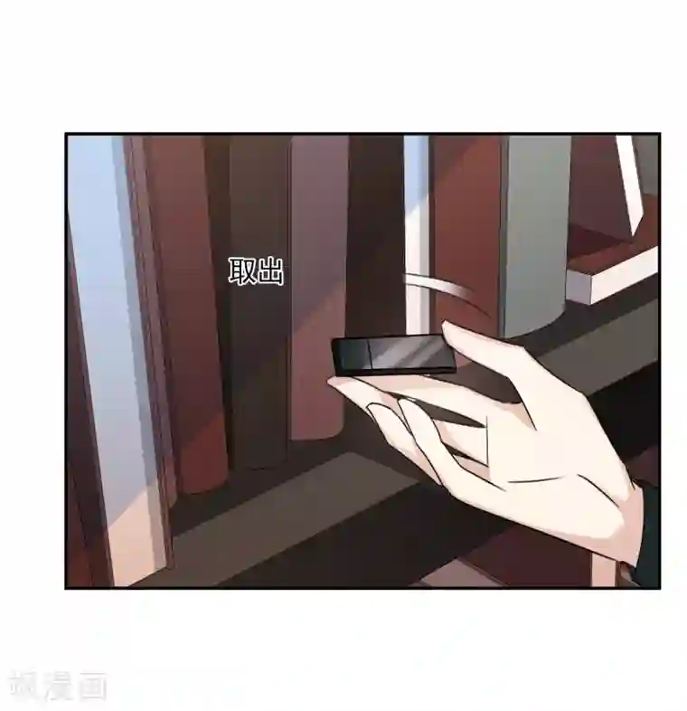 人质恋人第36话1 恶作剧