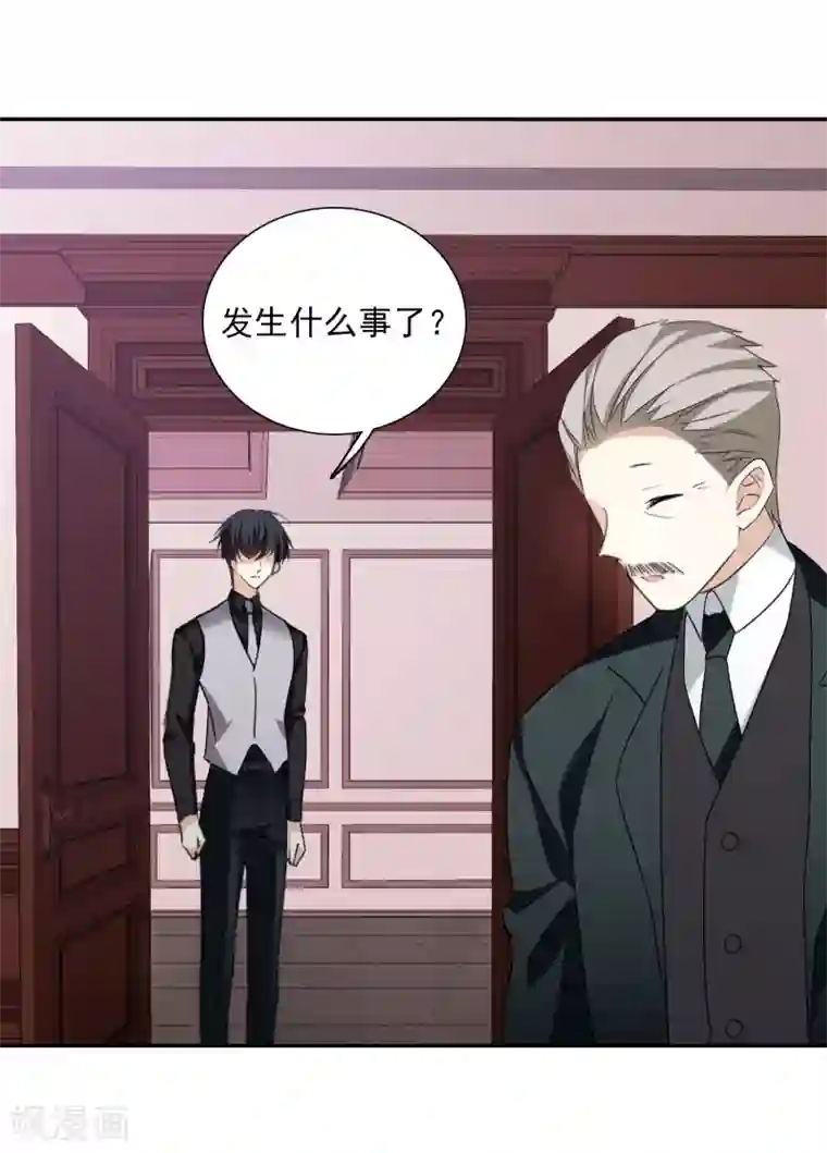 人质恋人第36话2 恶作剧