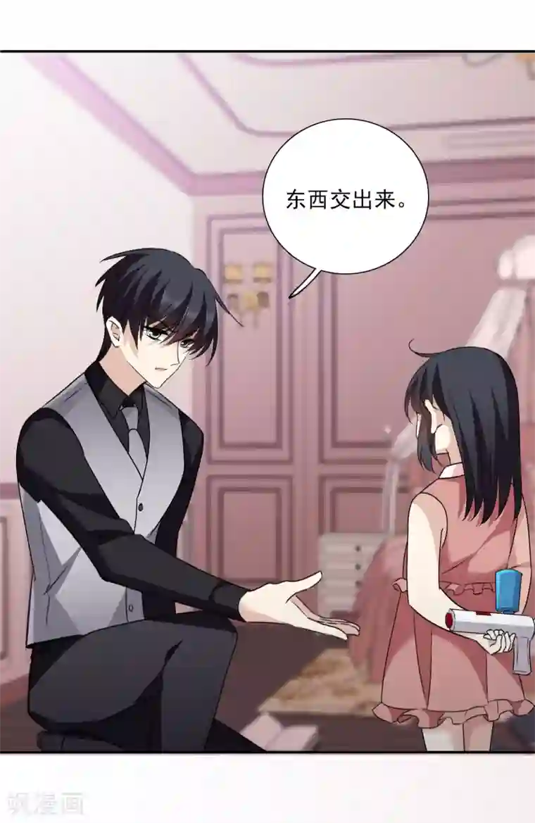 人质恋人第36话2 恶作剧