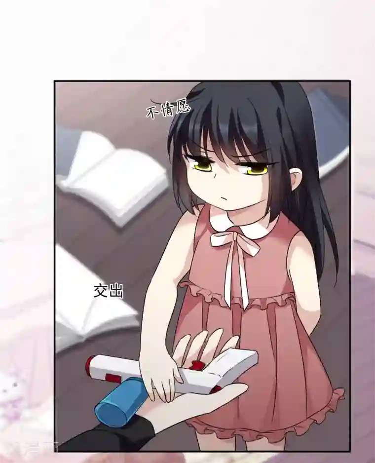 人质恋人第36话2 恶作剧