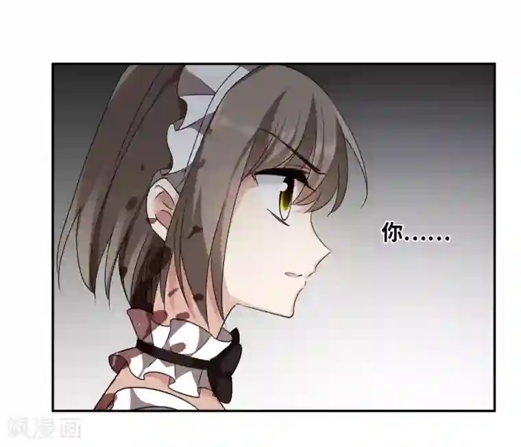 人质恋人第36话2 恶作剧