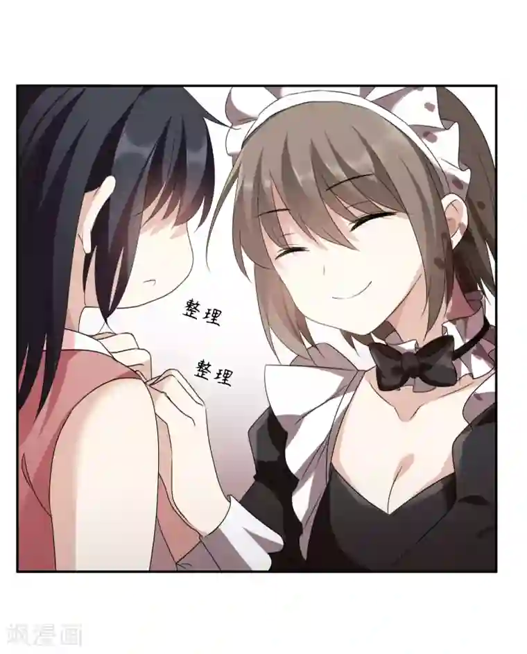 人质恋人第36话2 恶作剧