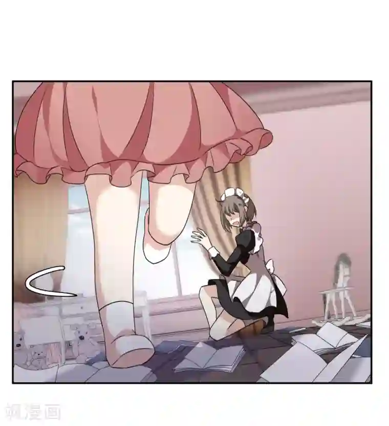 人质恋人第36话2 恶作剧