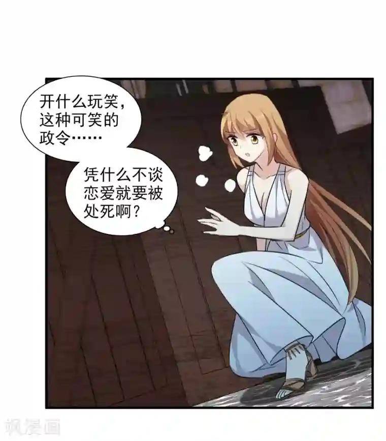 人质恋人番外篇3 白色情人节1