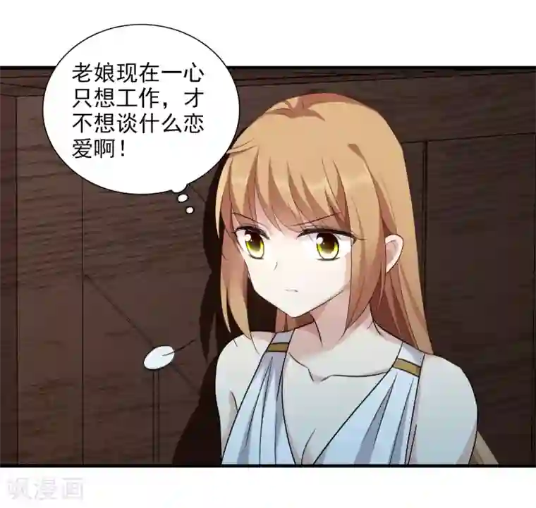 人质恋人番外篇3 白色情人节1