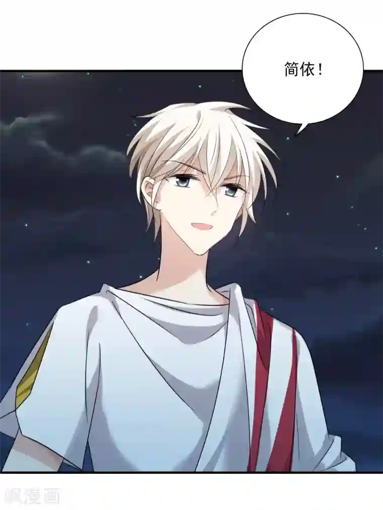 人质恋人番外篇3 白色情人节1