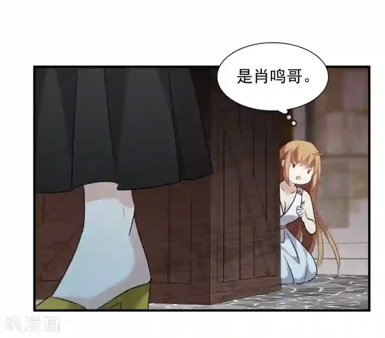 人质恋人番外篇3 白色情人节1