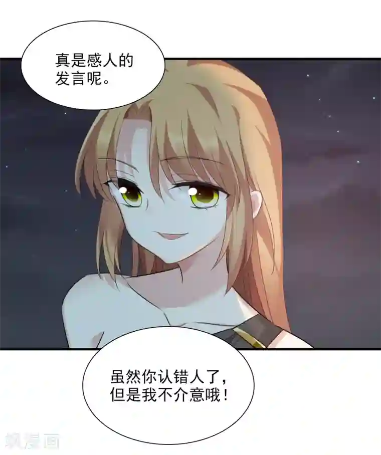 人质恋人番外篇3 白色情人节1