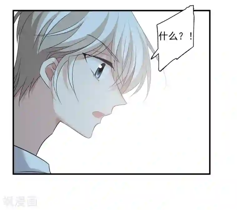 人质恋人番外篇3 白色情人节1