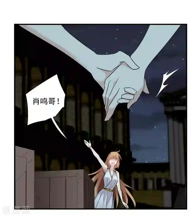 人质恋人番外篇3 白色情人节1