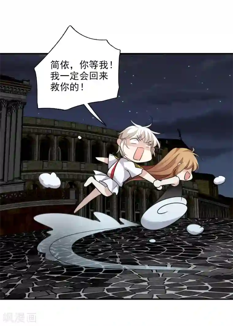 人质恋人番外篇3 白色情人节1