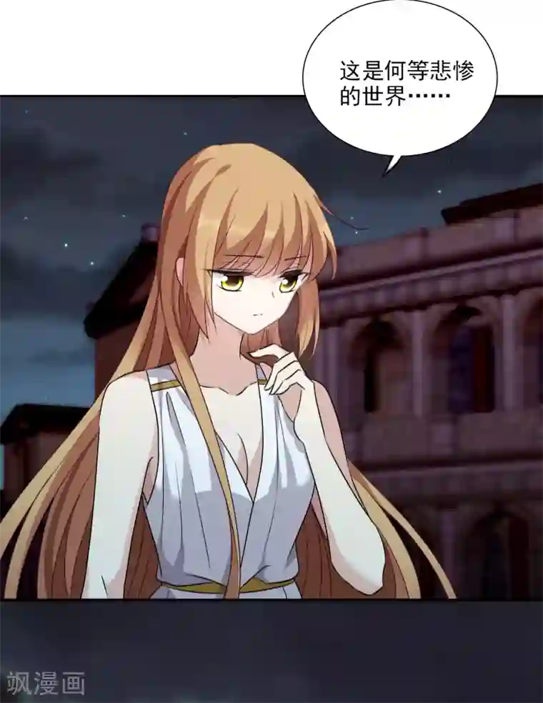 人质恋人番外篇3 白色情人节1