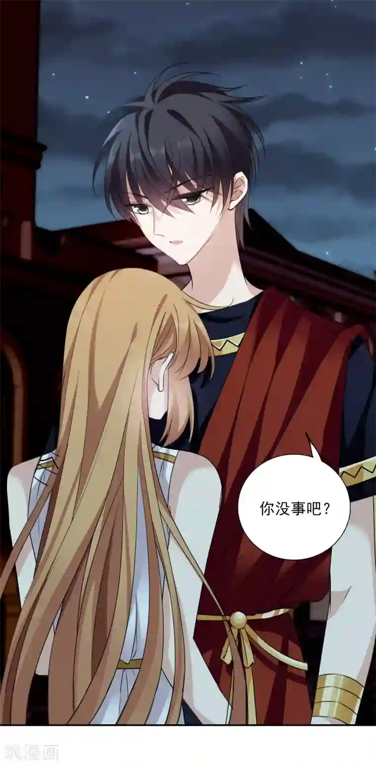 人质恋人番外篇3 白色情人节1