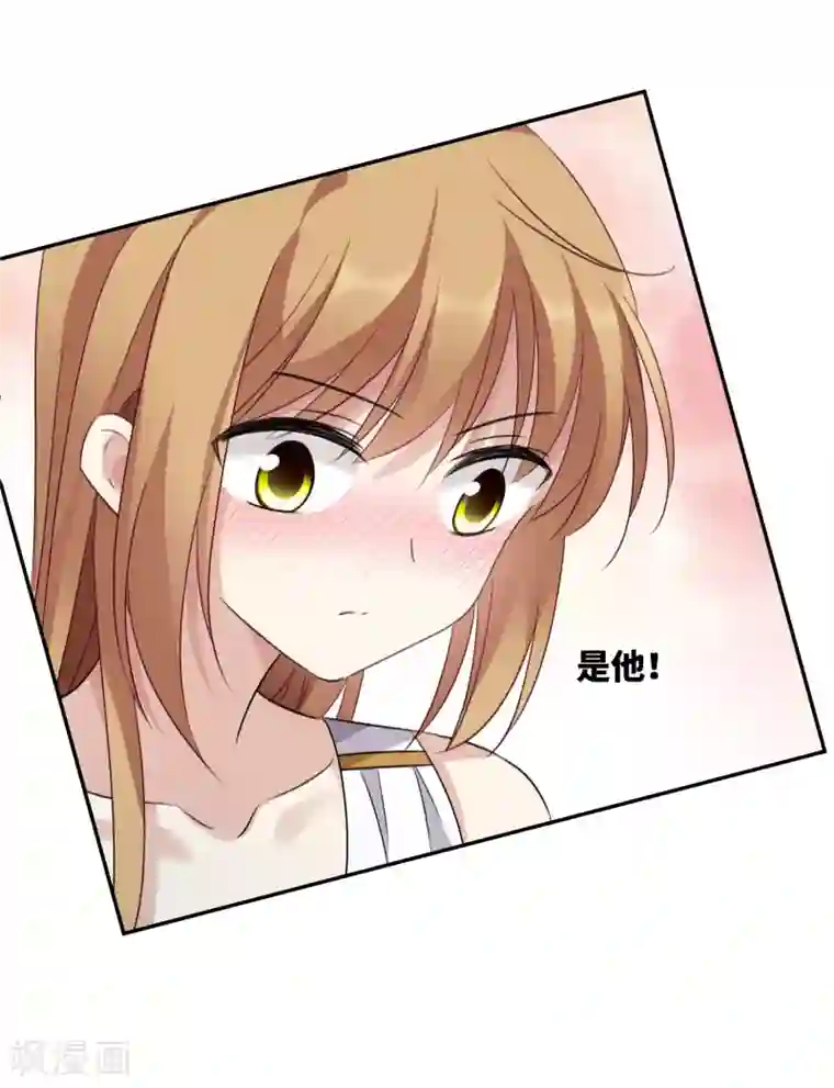 人质恋人番外篇3 白色情人节1