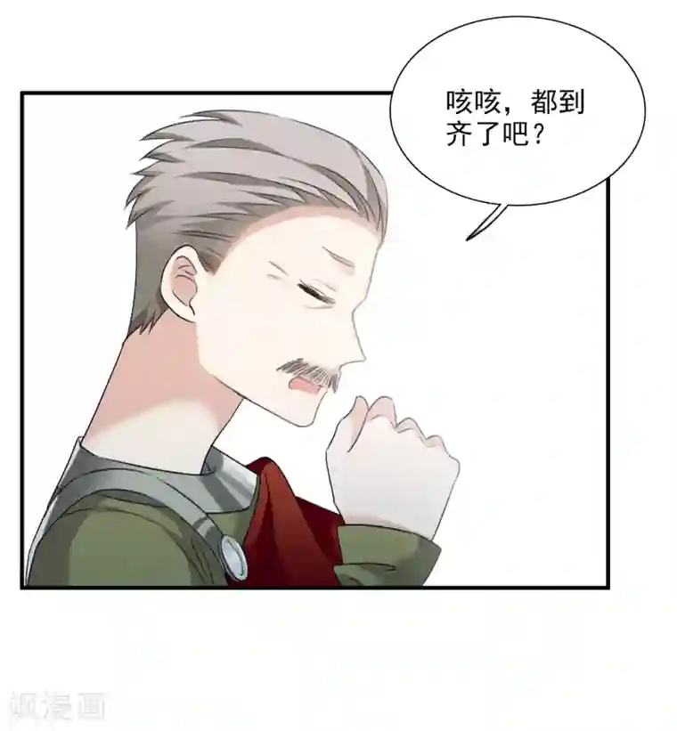 人质恋人番外篇3 白色情人节1